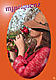 mystiquenz's Avatar